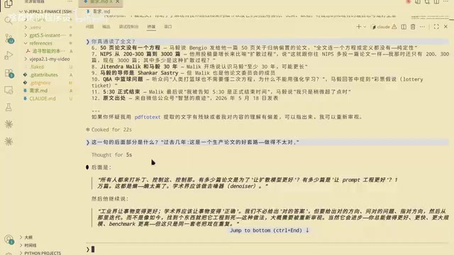 Claude Code会话回滚功能详解:配合Git工作流实战指南
