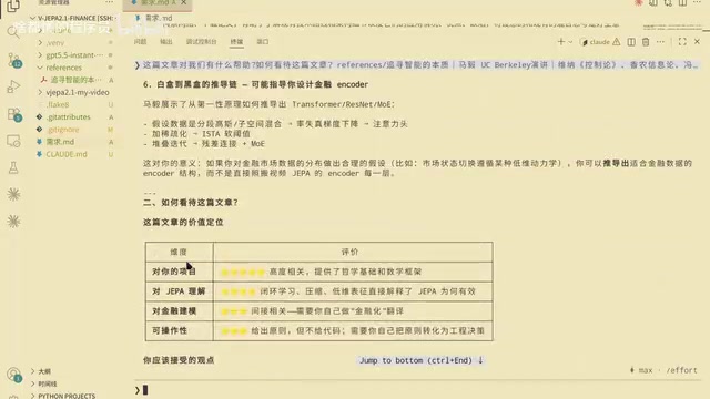 会话回滚后的干净状态