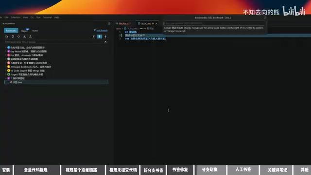 添加测试梳签