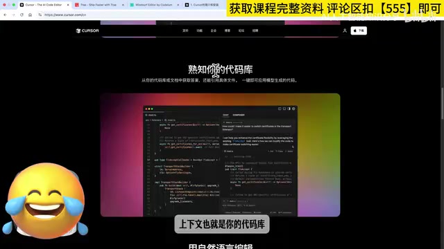 零基础AI编程入门:Cursor使用指南与平价替代工具对比
