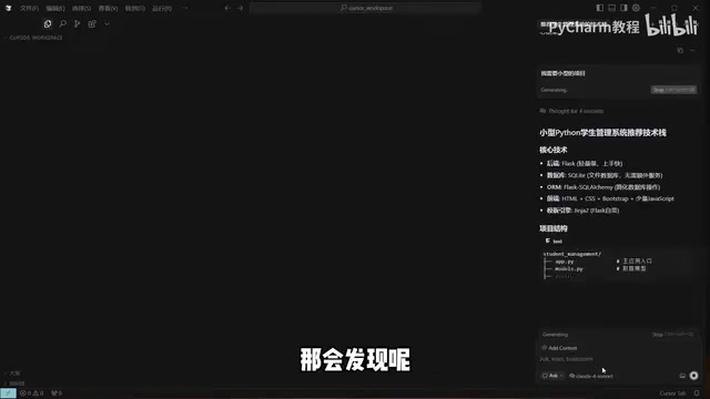 AI 生成技术栈推荐