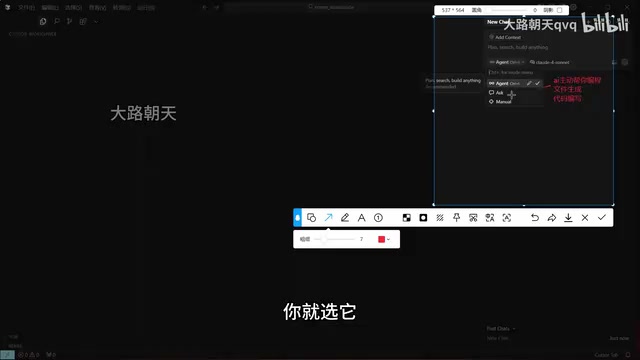 Cursor保姆级教程:零基础用AI写完整项目