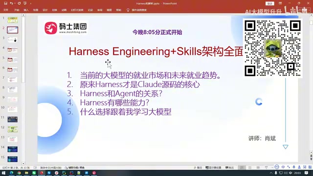 所以面试官也不傻