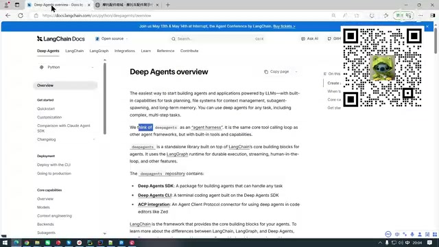 我用的是这个LangChain团队的一个框架
