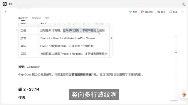 Vibecoding实战:如何让AI精准借鉴开源项目而不跑偏