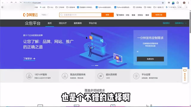 Python接单副业实战:平台渠道、避坑指南与变现全解析