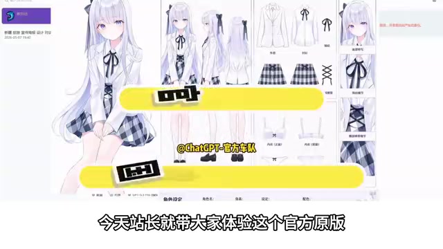 GPT Image 2实测:文字排版与角色拆解能力深度评测