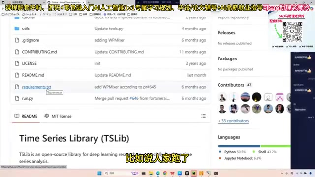 GitHub项目复现全流程:从零开始的实战指南
