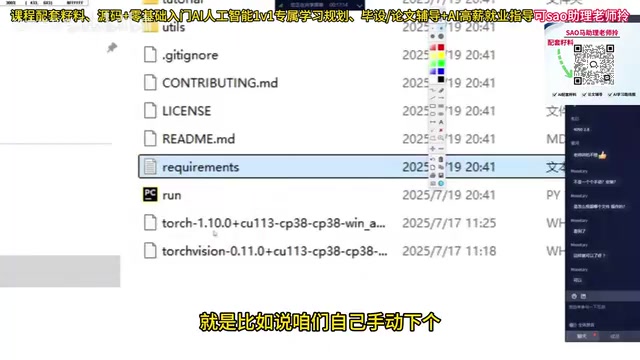 咱们自己手动下个点