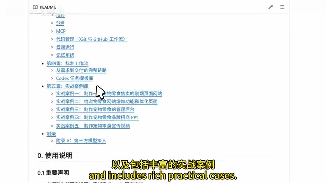 教我们制作临时售卖店前端网页