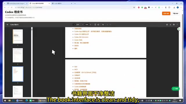 而且配套了大量的图片
