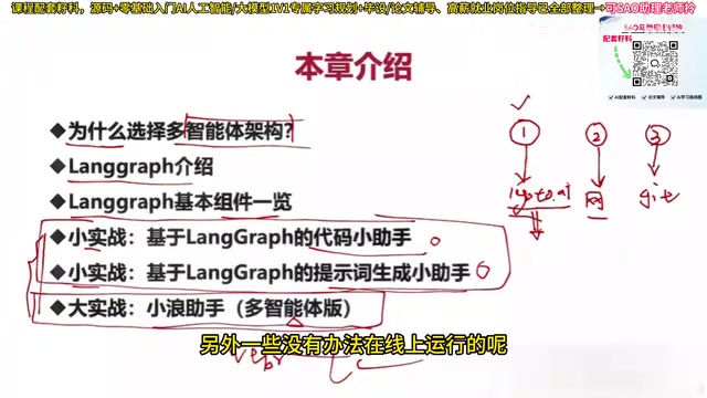 本地下载运行