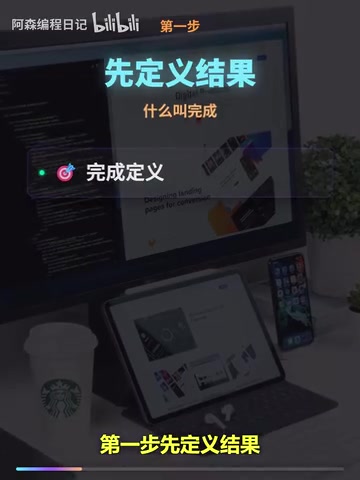 程序员新基本功:如何高效指挥AI Agent开发小队