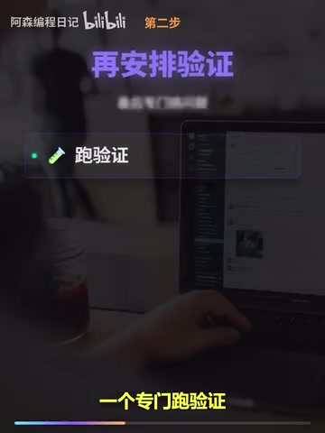 一个最后挑问题