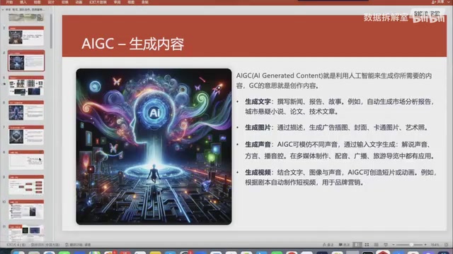 AI Agent实战指南:内容生成到企业级应用全解析