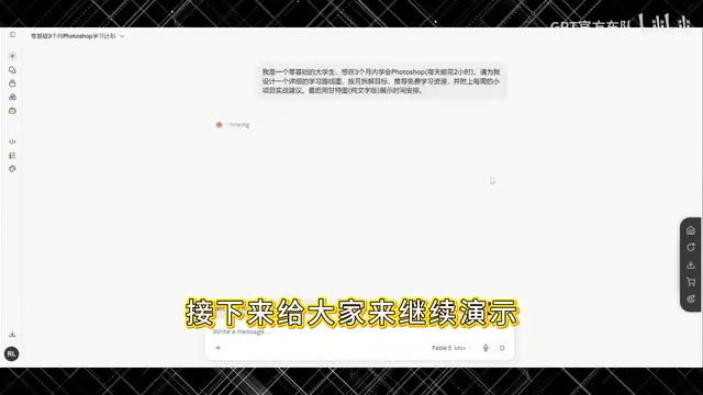 零基础大学生想三个月学会Photoshop