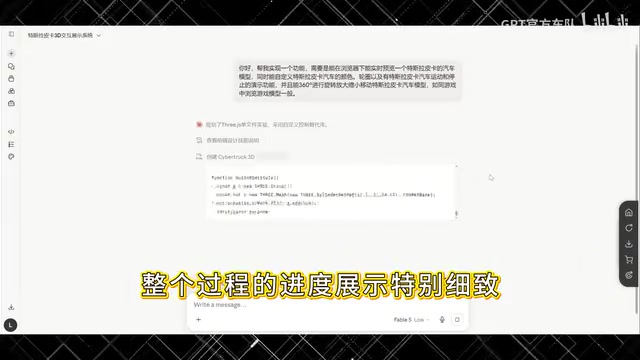 交互界面和代码都呈现得很清晰