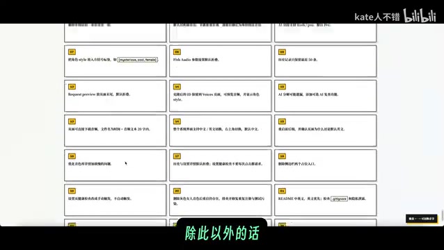 The prompts remained very simple throughout