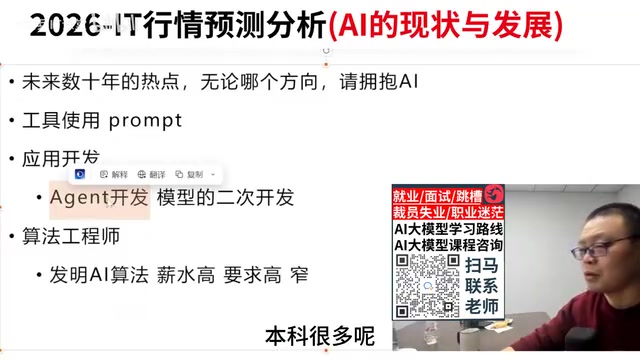 本科基本上也就也能够得上啊