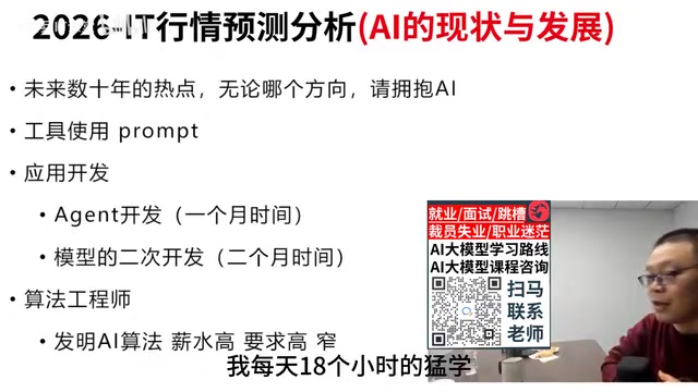 一个月的时间我可能就够了
