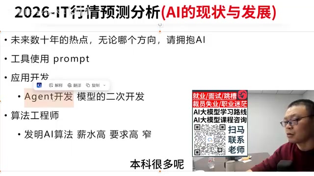 本科基本上也就能够得上