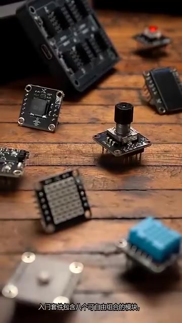 AI生成代码+模块化设计:ESP32套件让硬件开发零门槛