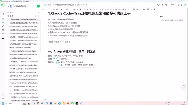 都可以用他啊