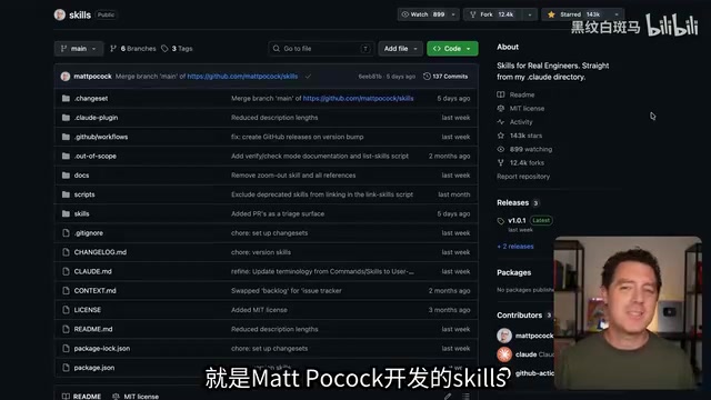 Matt Pocock's Skills is one of the most popular repositories on all of GitHub
