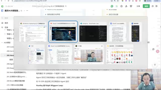 在讲实战之前