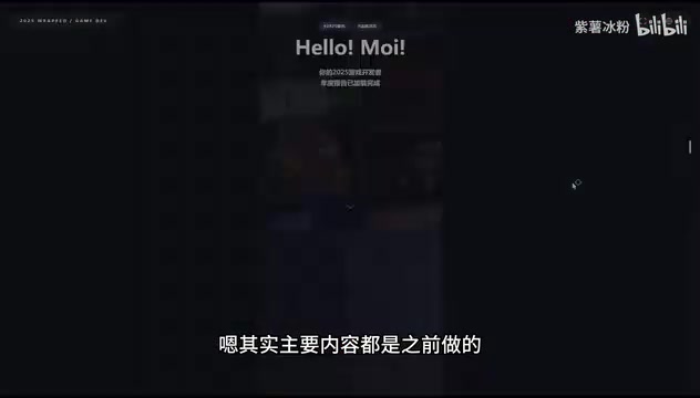 Vibe Coding实战:用Figma+Framer+AI两天重构游戏化作品集