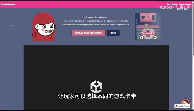 Playing games directly inside the portfolio site