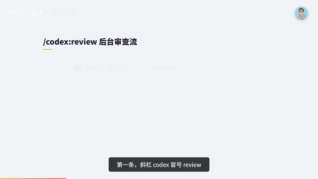OpenAI's Official Plugin: Let Codex Review Your Code Inside Claude Code