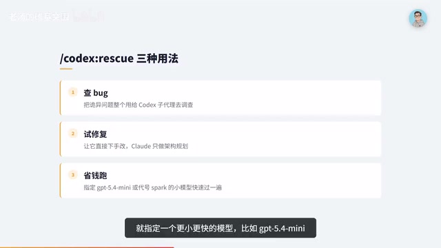 代号Spark的模型