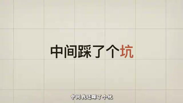 直接转出来的