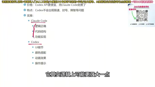 所以也有相当一部分人会选择Cloud Code
