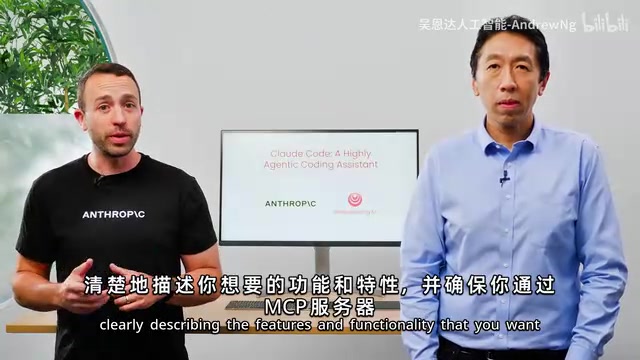 清晰描述你想要的功能