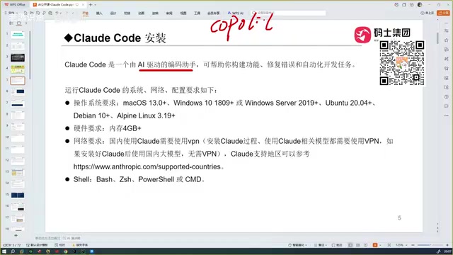 Copilot 是最早普及的代码补全插件