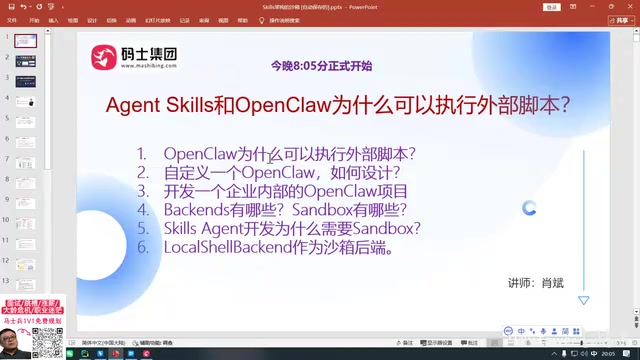 企业为何自研AI Agent?安全隐患与自主可控实践解析