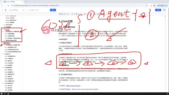 AI应用支持可视化界面