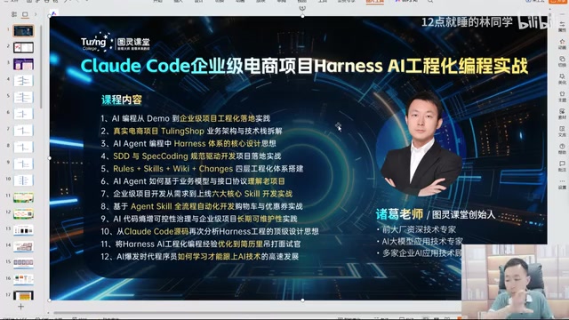 Harness驾驭工程:AI编程进阶的核心方法论