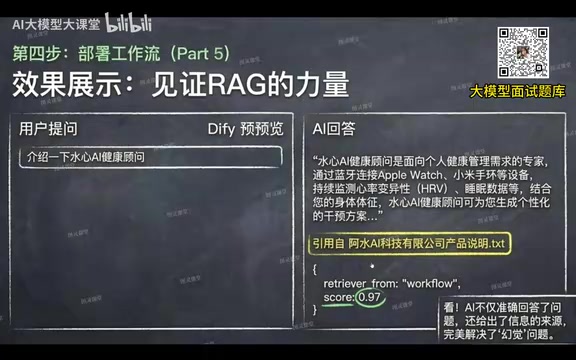 可以拿到不同文档的相关性列表