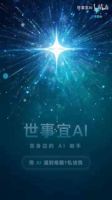 AI自动排障时的安全盲区