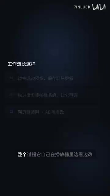本周三个宝藏AI开源仓库:动画生成、UI设计与自学习能力