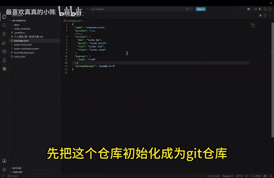 用Claude Code从零搭建个人网站并部署上线全流程