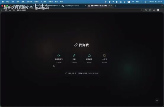 在服务器上创建更新脚本