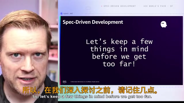 规范驱动开发:让AI编程告别氛围编程,代码质量更可靠