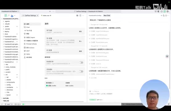 正常情况是免费500额度