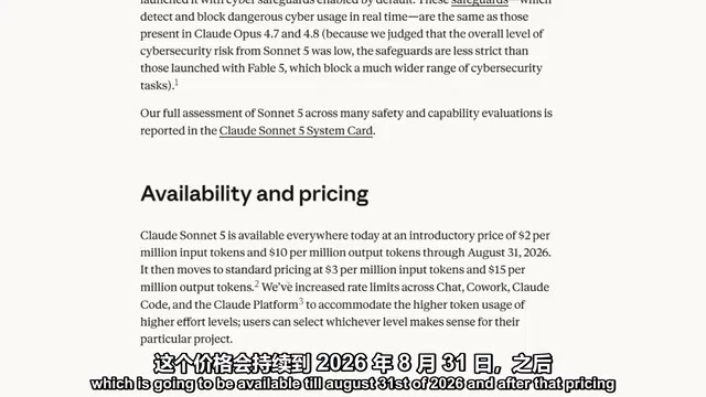 Claude Sonnet 5 Hands-On Review: The Hidden Token Trap That Makes 'Low Cost' an Illusion