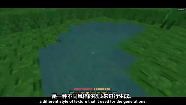 Minecraft generation result