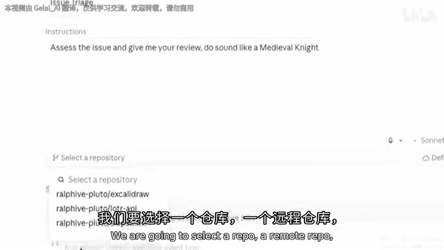 Routines 配置远程仓库的演示